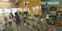 花工房