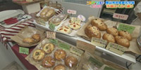 市場のパン工房MAPLE ROCK