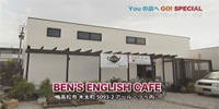 BEN’S ENGLISH CAFE