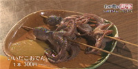 高柳食堂