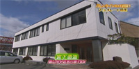 宮下酒造株式会社