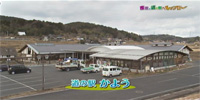 道の駅 かよう