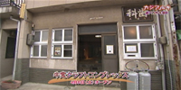 牛窓クラフトコンプレックス