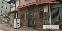 ラム肉バル結(ゆい)