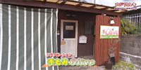 リラクゼーション 手もみOlive