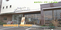 KANIWASHI FACTORY