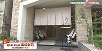 和牛串 炭火焼 あゆみ乃