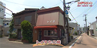 トイタたこ焼
