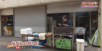ながいの焼とり