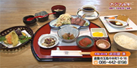 和食と炭火焼 武田屋 湊