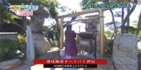 讃岐輪楽オートバイ神社
