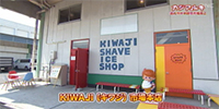 KIWAJI(キワジ)市場本店
