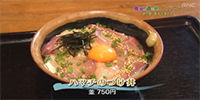 海鮮食堂じゃこ