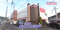 薪ストーブ専門店 メトスプランニング