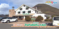 石窯パン工房 PaPaBeRu(パパベル)丸亀店