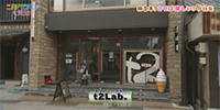 t2Lab.(ティーツーラボ)