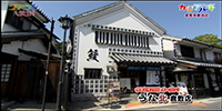 うな北 倉敷店