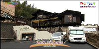 Cafe Restaurants Bon voyage(ボンボヤージュ)