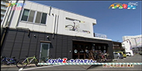 cycleZ-サイクルゼット-
