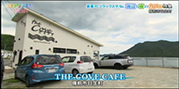 THE COVE CAFE(ザ コーブ カフェ)