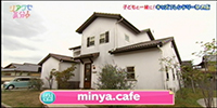 minya.cafe