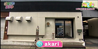 akari