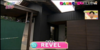 REVEL(ルヴェル)