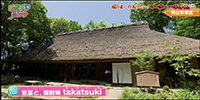 豆富と、備前焼 takatsuki