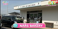 NARS BAKERY