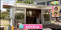 丸五 KOYAYA