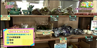 ポコ農園無人直売所