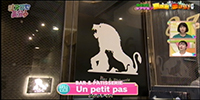 BAR&PATISSERIE Un petit pas（アンプティパ）