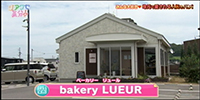 bakery LUEUR