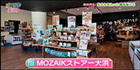 MOZAIKストアー大浜