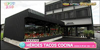 HÉROES TACOS COCINA