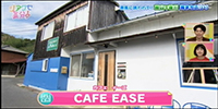 CAFE EASE