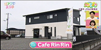 café RinRin
