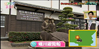 堀川遊覧船