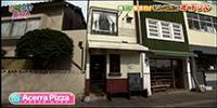Acerra Pizza（アチェッラ ピッツア）
