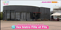ビストロチャイナ イソヤ
