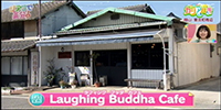 Laughing Buddha Cafe