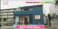 Boris Embroidery