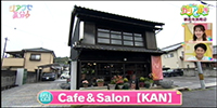 Café＆Salon 【KAN】