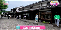 café BISCUIT