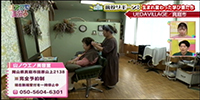 山ノウエノ美容室