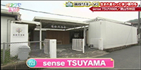 sense TSUYAMA