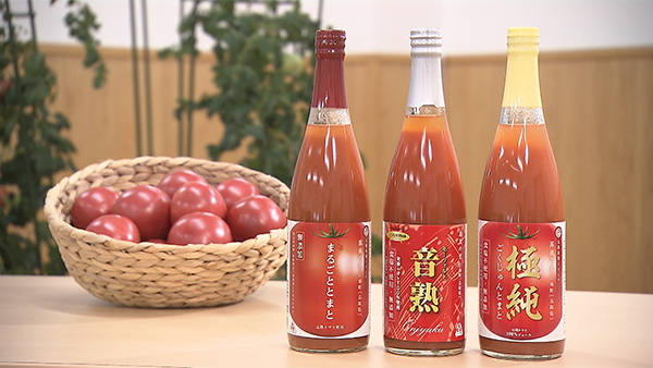 無添加完熟トマトジュースセット(鳥取県)