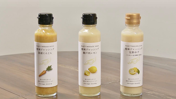 河野酢味噌製造工場　糀味ドレッシング（岡山県）