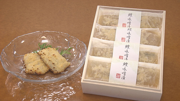 きらびき工房 鱧の味噌漬け(徳島県)