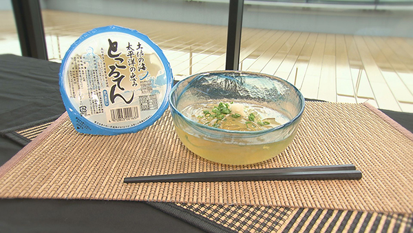 関西麺業株式会社 太平洋ところてん(高知県)